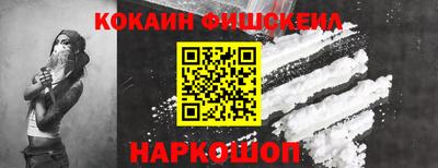 ПСИЛОЦИБИНОВЫЕ ГРИБЫ Будённовск