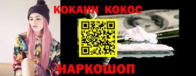 ПСИЛОЦИБИНОВЫЕ ГРИБЫ Будённовск