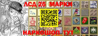 ПСИЛОЦИБИНОВЫЕ ГРИБЫ Будённовск
