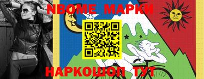 ПСИЛОЦИБИНОВЫЕ ГРИБЫ Будённовск