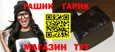 ПСИЛОЦИБИНОВЫЕ ГРИБЫ Будённовск