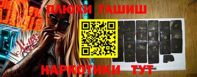 ПСИЛОЦИБИНОВЫЕ ГРИБЫ Будённовск