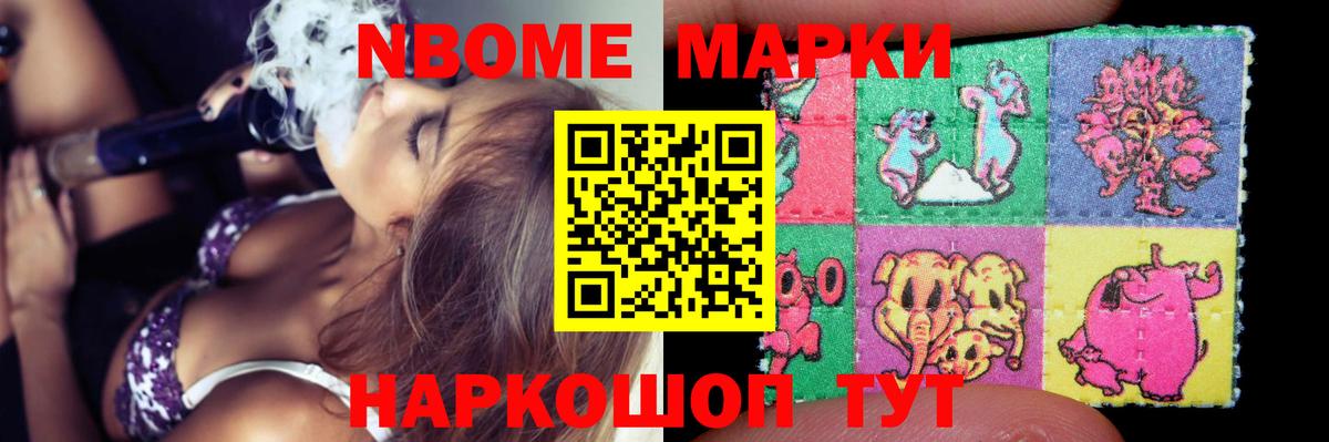 LSD-25 экстази кислота  Вход с VPN  Славянск-на-Кубани  LSD-25 экстази кислота 