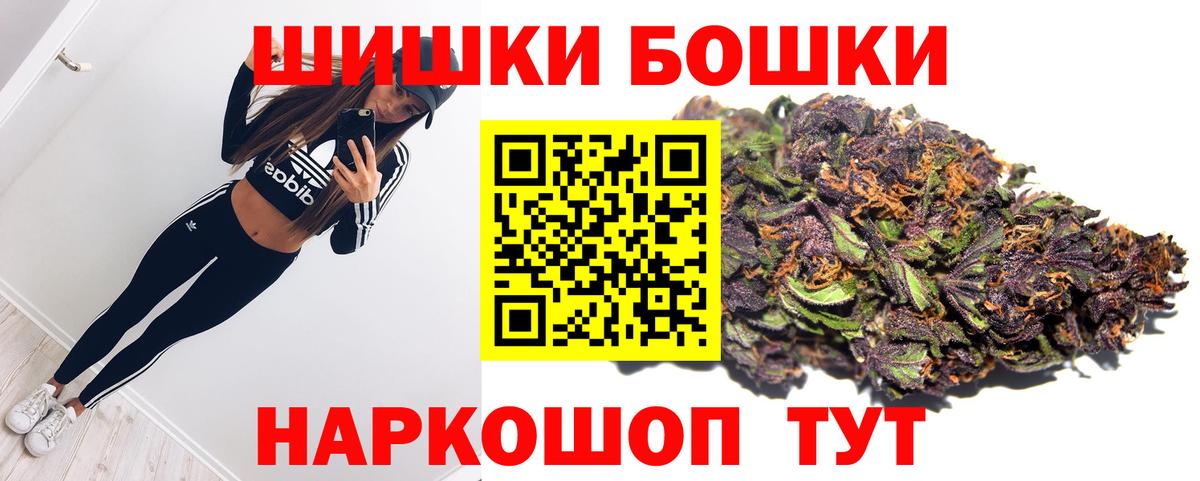 Марихуана Amnesia  Марихуана MAZAR  Канабис конопля  Славянск-на-Кубани  Вход с VPN 