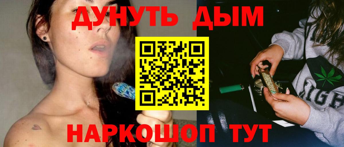 Шишки марихуана SATIVA & INDICA Славянск-на-Кубани